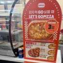 지에스25 연산그랜드점 이미지