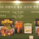 목구멍(인천서구루원시티점) 이미지