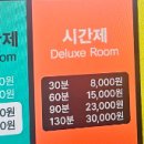 세븐틴코인노래연습장 이태원점 이미지