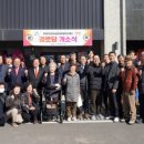 센트럴푸르지오아파트경로당 이미지