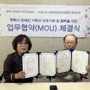 (사)한국뇌병변장애인인권협회 이미지