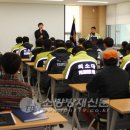 칠곡소방서(석적119안전센터)