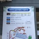 청포대숲속야영장 | 영인산 자연휴양림숲속야영장 캠핑후기 사이트추천, 화장실 위치