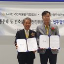 한국크린주택관리 이미지