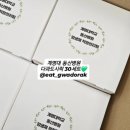 대명3동 행정복지센터 건강증진실 | 대구단체도시락 샌드위치과일 11월 배송후기