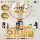 (버스)신한중고 | LG전자 플래그십 D5에서 신혼가전 졸업한 후기(구독)