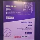 아지트 게임존 이미지