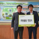 기지초등학교