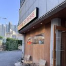 [청주카페] 금천동 분위기 좋은 카페 하운드커피