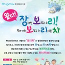 용인시보장구수리센터 Daum카페