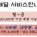 남경반찬 이미지