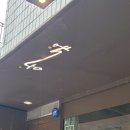 보람유 이미지