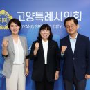 고양시의회 김미수 의장·민경선 시장 첫 공식 차담회…“ 협치로 시민 행복과 지역발전 이끌겠다” 이미지