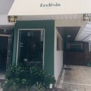 에클레시아 Ecclesia 이미지