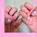당진네일 아트 전문샵 써니뷰티 방문 후기