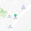 신태양종합정비 이미지