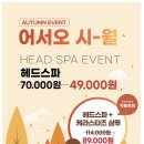 예림헤어 네이버블로그