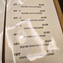 사계절한정식 이미지