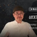 보보식당 이미지
