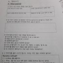 인창중학교 - 서대문구 | 인창중학교