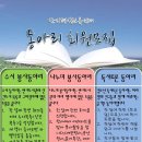 반지평생교육센터 이미지