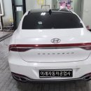 오동자동차공업사 이미지