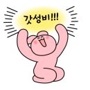 가츠맘스토리3 이미지