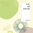 상월로 이미지