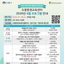 도봉-도봉-2091 이미지