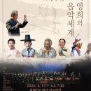 Story Classic 음악으로 듣는 문학 이미지