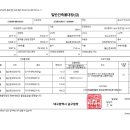 대명1동 행정복지센터 이미지