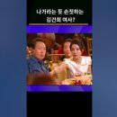 삼호손칼국수