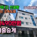 봉곡로-18 네이버블로그