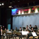 연수구립관악단 이미지