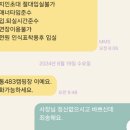 홀통183 캠핑장 이미지