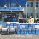 한전 봉화지사 이미지