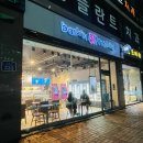 배스킨라빈스군산