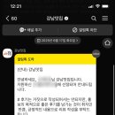 동양전산회계컴퓨터학원