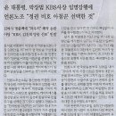 종합/ 트럼프 2기 내각 인선 완료…재무장관에 ‘헤지펀드’ 베센트/ 보름여만에 15개부처 장관 인선 마쳐(민중이 깨어나야 나라가 바로 이미지