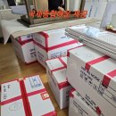 주식회사 국제종합물류 | 국제종합해운을 이용해서 말레이시아에 해외 국제이사 후기!!