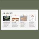 이화사우나 이미지