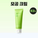 [성수 7월 팝업] 성분에디터 그린토마토 마켓 팝업스토어 방문후기