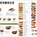 느린마을 양조장 이미지