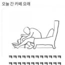 아름슈퍼 이미지