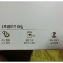 프롬로즈뷰티 이미지