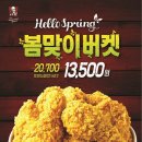 KFC 이미지