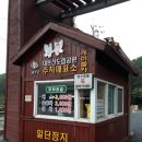 산산산