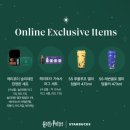 스타벅스군산조촌DT점 | 군산 스타벅스 조촌DT점ㅡ 스타벅스 2025콜라보 해리포터 한정판 MD 꿀팁,해리포터 기숙사 테마템,해리...