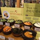 계절한상 이미지