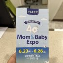 싸리재손만두 | [27주 임산부 일상] 국민육아템 튤립사운드북/임당검사/인생네컷고심이